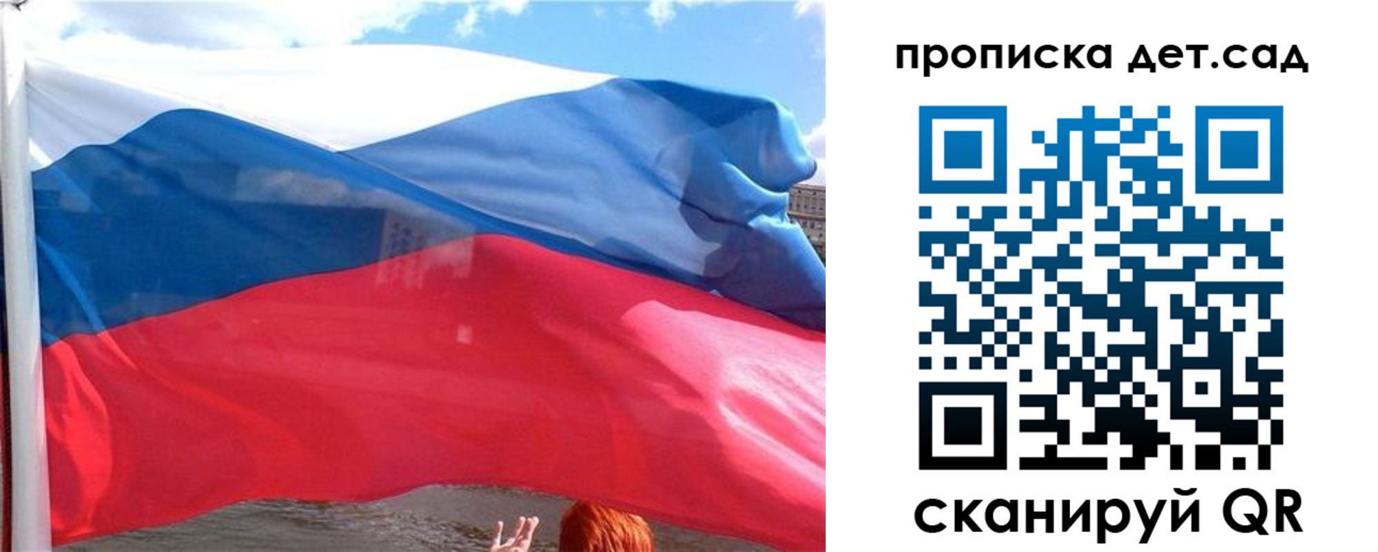 прописка от собственника в Юрьевце