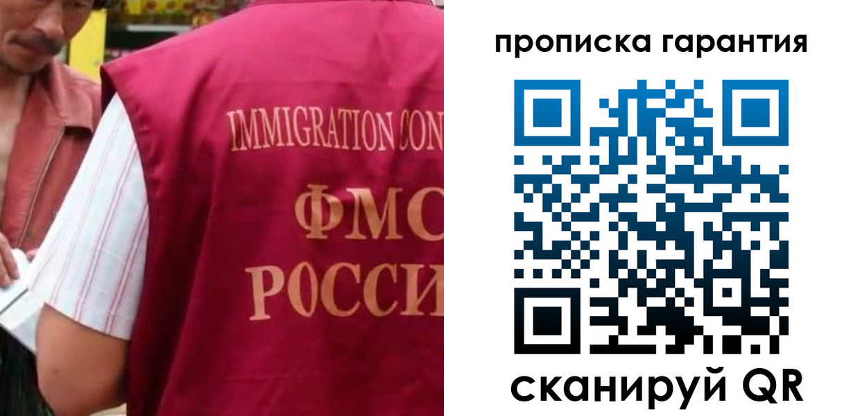 временная регистрация в Юрьевце