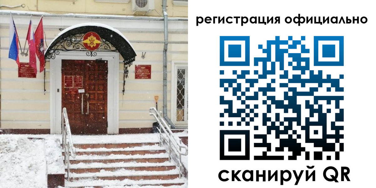 купить прописку в Юрьевце