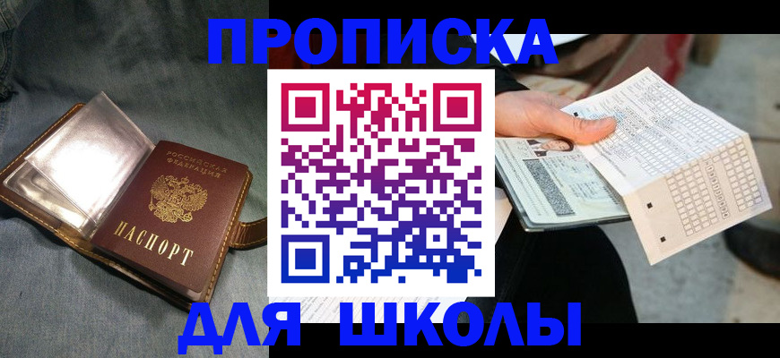 временная регистрация недорого в Юрьевце