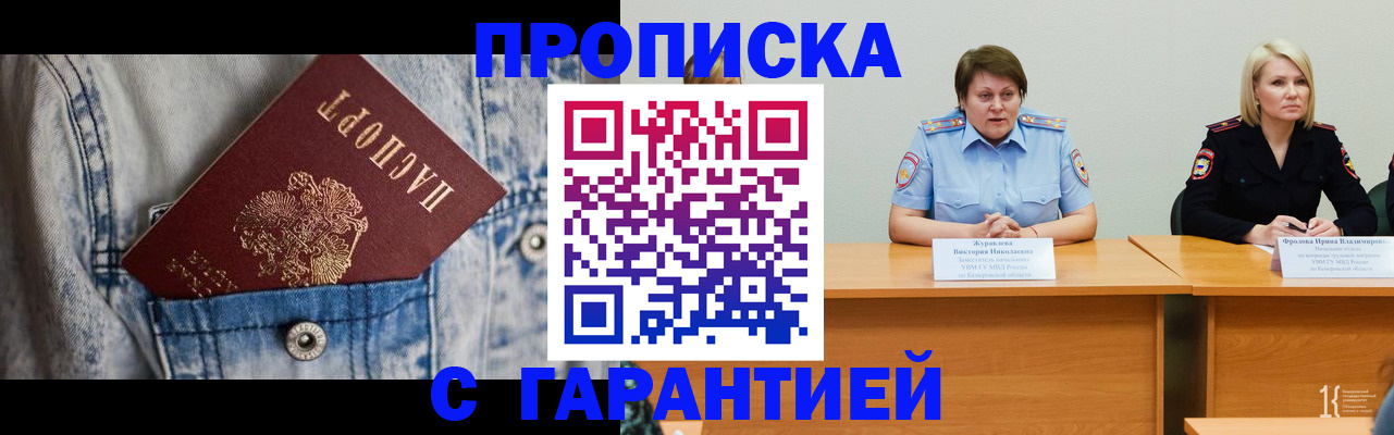 пропишу в квартире в Юрьевце